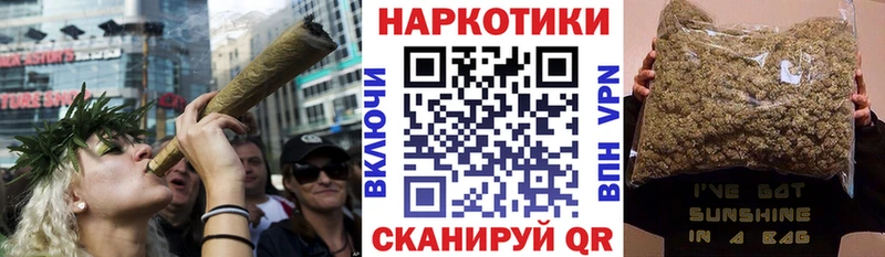 Где купить наркотики Шенкурск АМФ  КОКАИН  ГАШ  МЕФ  Конопля 