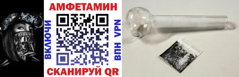 Amphetamine 97% Шенкурск