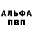 Амфетамин Розовый Eternal Moonlight