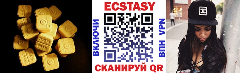 Экстази Дубай  ссылка на мегу онион  Шенкурск 