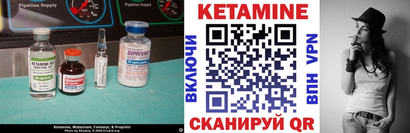 что такое наркотик  shop Telegram  Кетамин VHQ  Шенкурск 