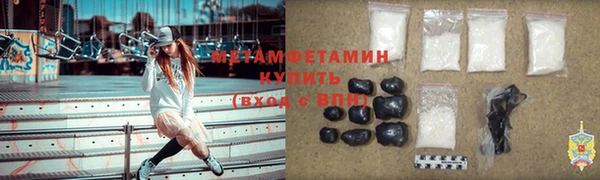 гашик Белокуриха