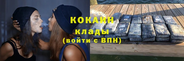 каннабис Белоозёрский