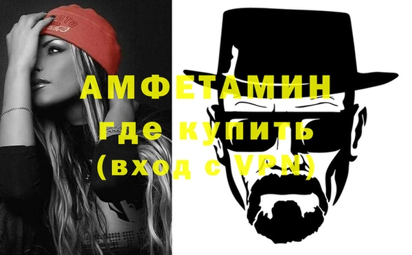 мефедрон Беломорск