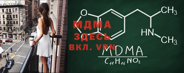 гашик Белокуриха