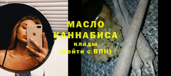 каннабис Белоозёрский