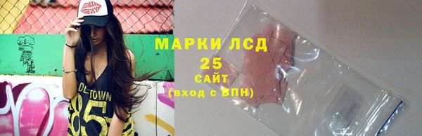 мефедрон Беломорск
