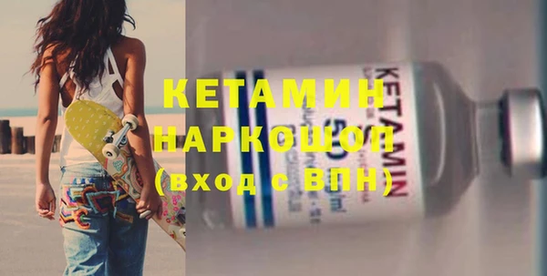 гашик Белокуриха