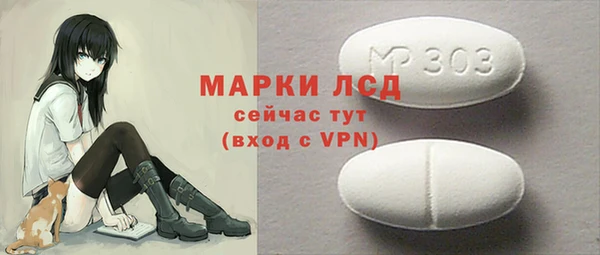 мефедрон Беломорск