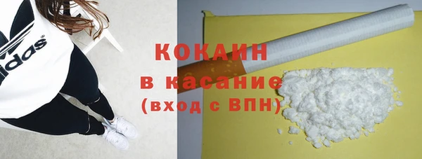 мефедрон Беломорск