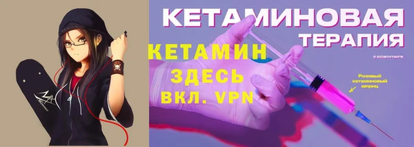 мефедрон Беломорск