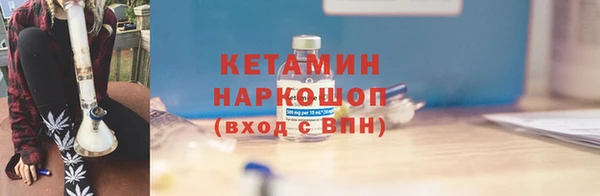 мефедрон Беломорск