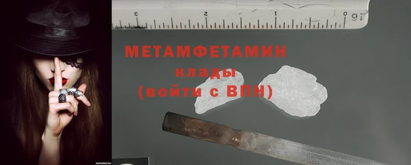 гашик Белокуриха