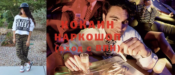 каннабис Белоозёрский