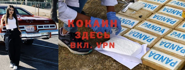 каннабис Белоозёрский