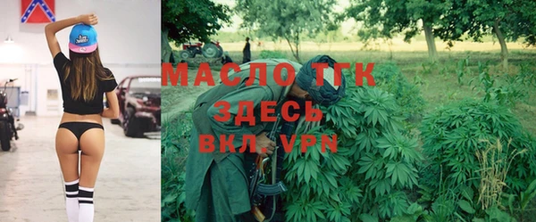 мефедрон Беломорск