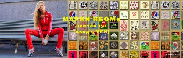 мефедрон Беломорск