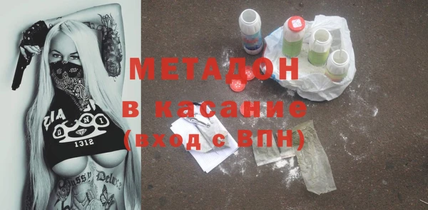 мефедрон Беломорск