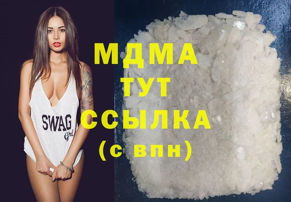 каннабис Белоозёрский
