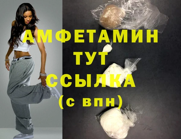 мефедрон Беломорск