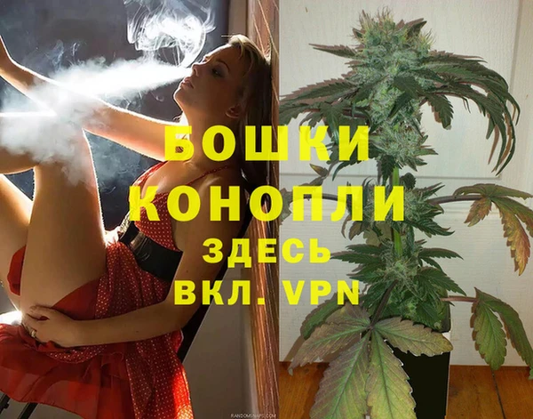 мефедрон Беломорск
