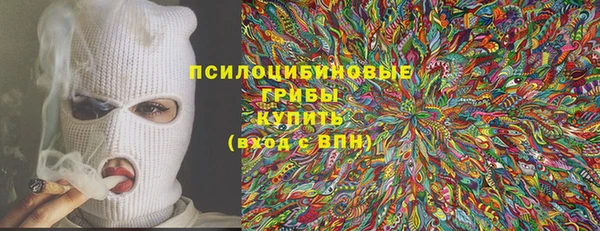 каннабис Белоозёрский