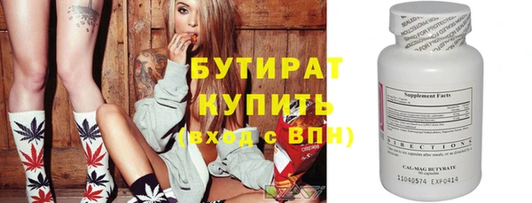 гашик Белокуриха