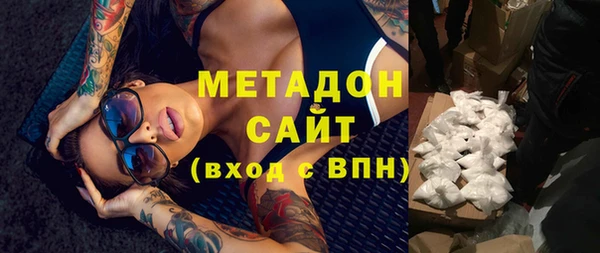 каннабис Белоозёрский