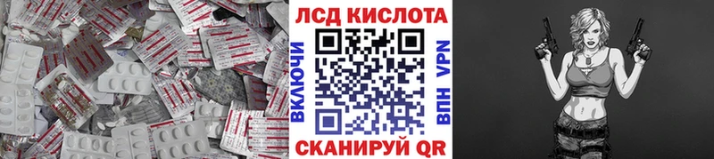 ЛСД экстази кислота Шенкурск