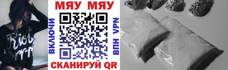 Мефедрон mephedrone  Шенкурск 