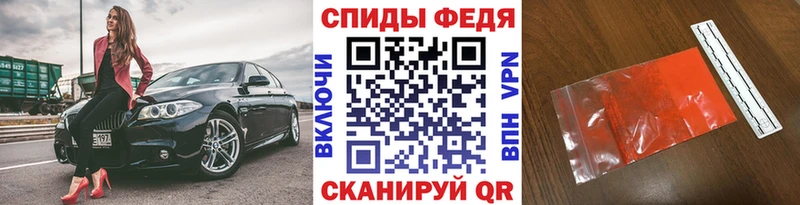 Метамфетамин Декстрометамфетамин 99.9%  закладка  hydra как войти  Шенкурск 