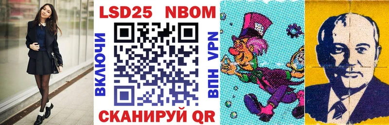 Марки NBOMe 1,8мг  МЕГА зеркало  Шенкурск 