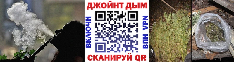 Конопля AK-47  купить   darknet какой сайт  Шенкурск  ОМГ ОМГ сайт 